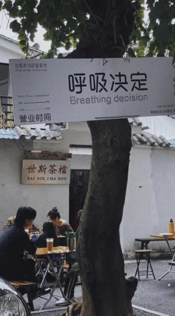 TVB藝人在廣東開茶餐廳,價格親民大受歡迎,赴內地三年成功創業