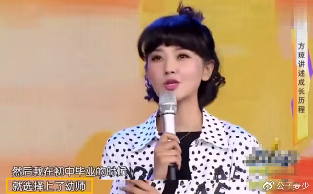 央視主持人方瓊：閃婚嫁大8歲副台長，是我這輩子最有智慧的決定