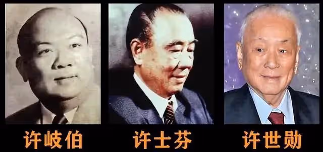 「最狠」富豪許世勛:留下420億遺產,卻不留給許晉亨,為何?