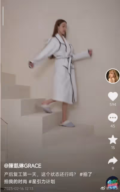 鄭嘉穎老婆產後一月復工，穿一字肩毛衣裙骨瘦如柴，不像三娃辣媽