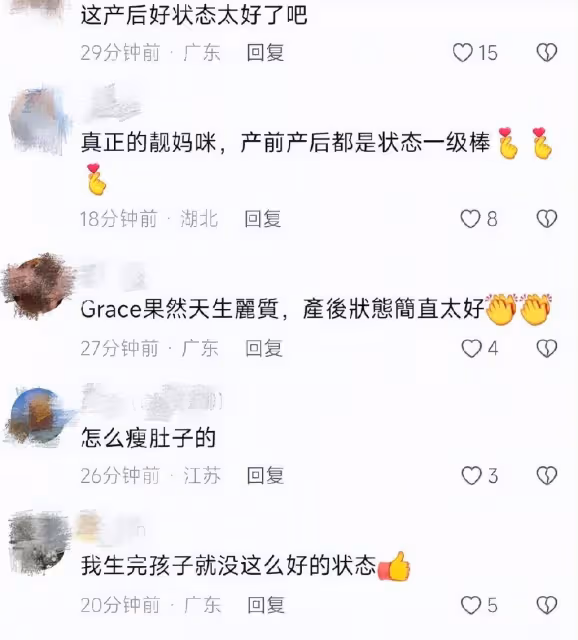 鄭嘉穎老婆產後一月復工,穿一字肩毛衣裙骨瘦如柴,不像三娃辣媽