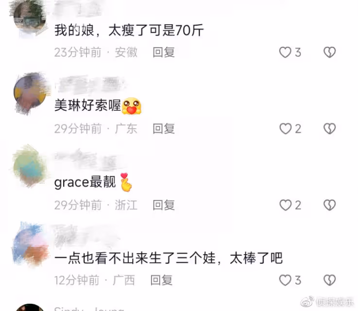 鄭嘉穎老婆產後一月復工,穿一字肩毛衣裙骨瘦如柴,不像三娃辣媽