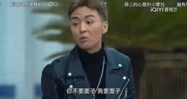 狂飆吳剛兒子被稱敗筆，看了他和吳剛的回應，這才是真兜底