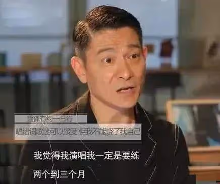 2011年,龐龍和劉德華同一天開演唱會,助理勸他取消,他卻說:我和劉德華最大區別,就是我上過音樂大學他沒有,他就是個藝能班的!
