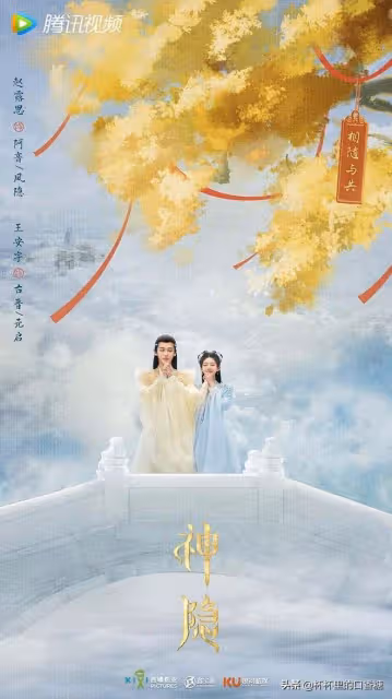 演員臨時救場!宋威龍救《君子》不討巧,王鶴棣救陳飛宇《將夜》