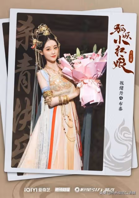 演員臨時救場!宋威龍救《君子》不討巧,王鶴棣救陳飛宇《將夜》