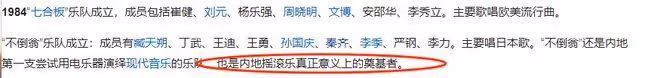 臧天朔去世後遺孀李梅背上800萬巨債,和婆婆對簿公堂,如今怎樣