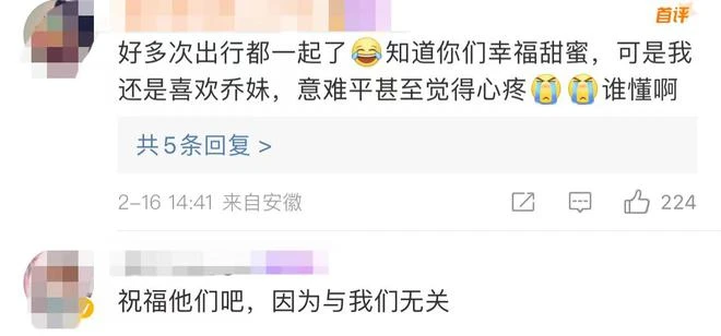 宋仲基與孕妻現身機場,手戴大鑽戒形影不離,多位保鏢跟隨成人牆