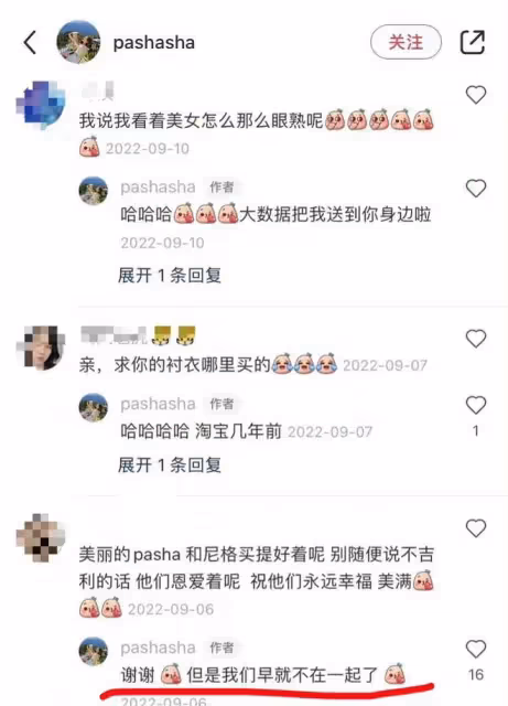 一天兩瓜！劉文正為不巡演「假死」，尼格買提妻子親自回應已離婚