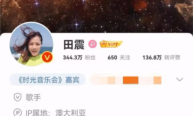 田震回到澳大利亞享受富太生活，57歲的她坐船出海，玩的不亦樂乎