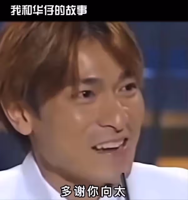 向太曬出「中國之星」鑽石項鍊，價值八千萬，名字背後隱藏深意