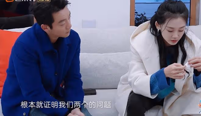 苗苗被氣哭，落淚感嘆在婚姻中看不到希望，鄭愷：我是很自我的人