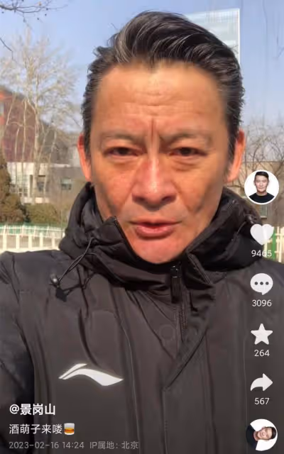 55歲景崗山被嘲喝酒喝廢了！本人罕見回應，滿臉通紅疑再度喝多