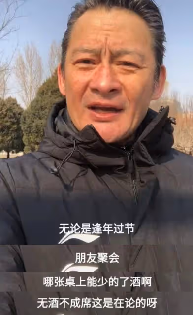 55歲景崗山被嘲喝酒喝廢了！本人罕見回應，滿臉通紅疑再度喝多