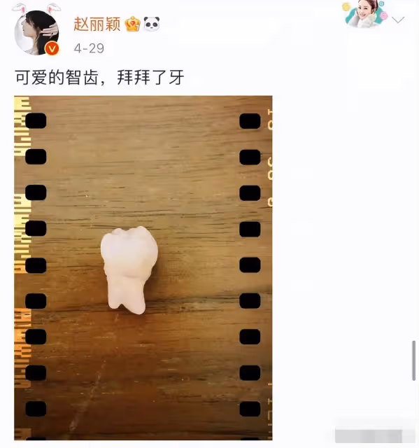 趙麗穎最新照滿臉膠原蛋白回到花千骨，說話嘴巴難張開被說太僵硬