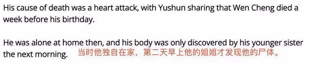 劉文正死訊是假!經紀人改口稱為躲避內地20億復出邀請才設局詐死