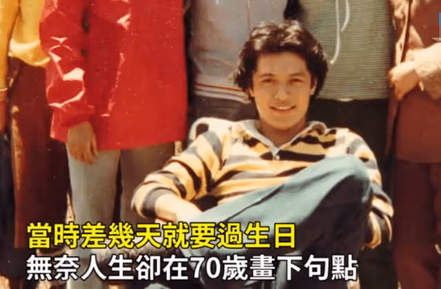 劉文正死訊是假!經紀人改口稱為躲避內地20億復出邀請才設局詐死