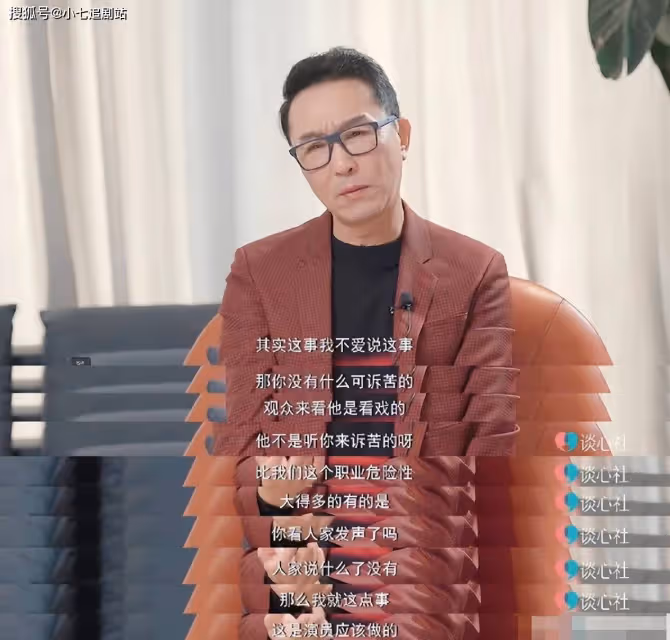 《狂飆》後續,吳剛談兒子演高曉晨,首次回應整容風波
