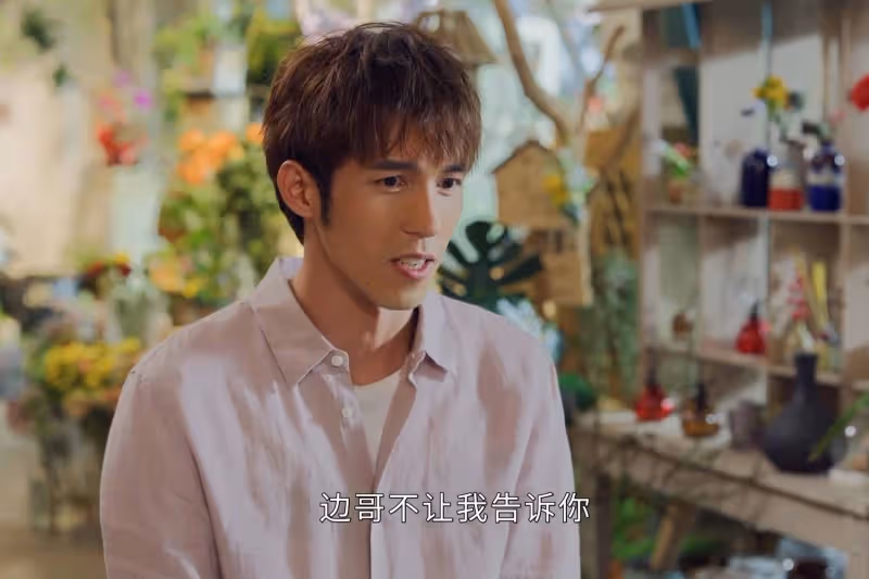 《打開生活的正確方式》收官,好傢夥,這是今年所看最精彩的結局