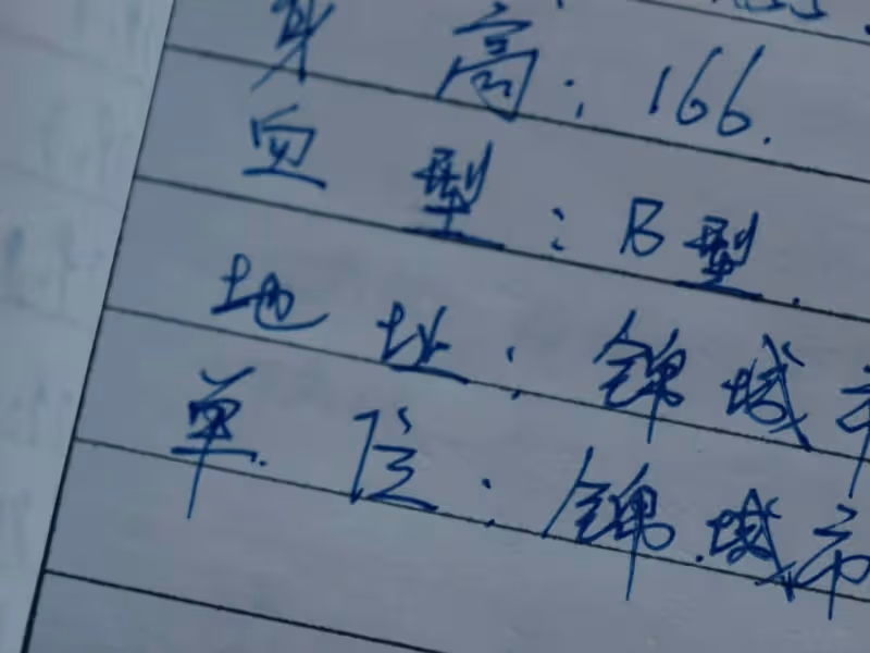 《我們的日子》楊思宇的真實身世曝光!林俊生成大贏家