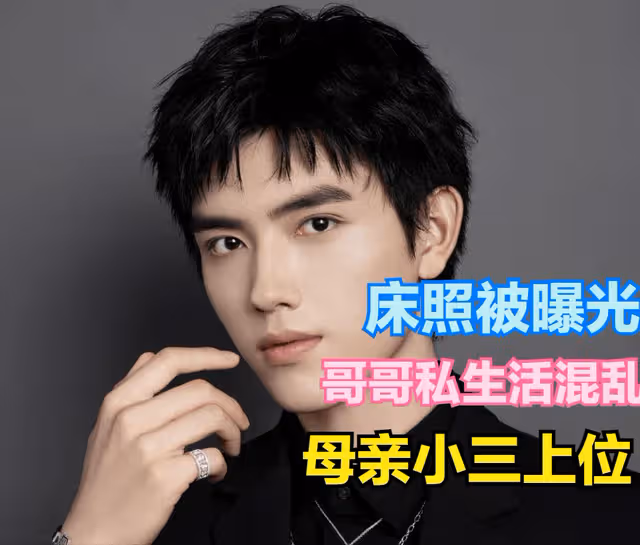 阿瑟後續：連累哥哥、母親被嘲諷，自己的影視劇代言面臨違約風險