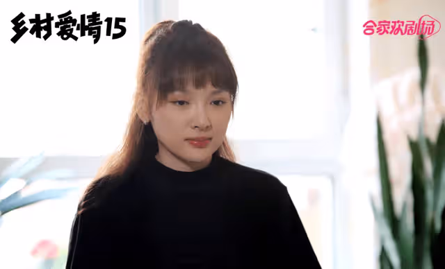 《鄉村愛情16》前瞻,姜老太定居象牙山,真是為了接手大腳超市?