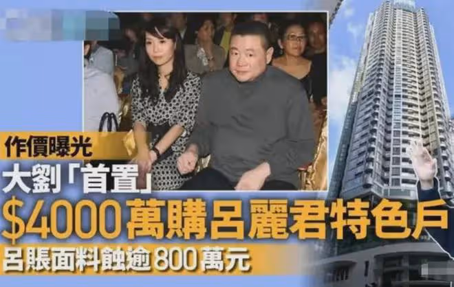 呂麗君住宿條件寒酸,劉秀盈給劉鑾雄做甜品,要跟別人共用場地