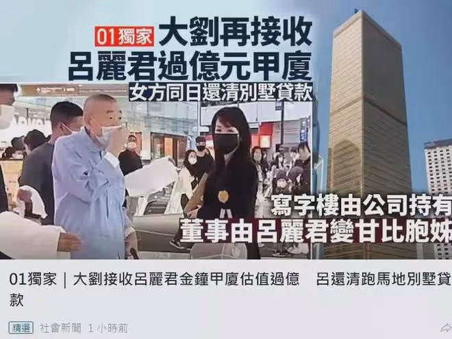 呂麗君住宿條件寒酸,劉秀盈給劉鑾雄做甜品,要跟別人共用場地