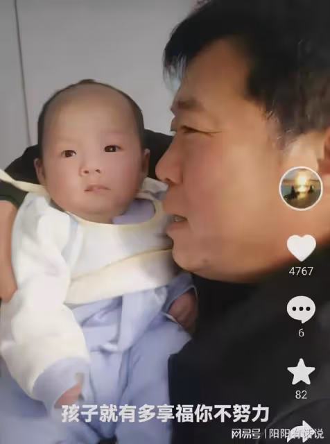 田靜爸爸曬完孫子曬老婆,不斷試水,田靜人品備受質疑