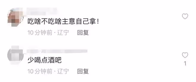 景崗山回應嗜酒惡評,滿臉通紅眼睛布滿血絲,滿頭白髮撞臉劉德華