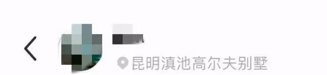 63歲齊秦定居雲南別墅區!參加酒局抽平價煙,禿頭大肚腩皮膚黝黑