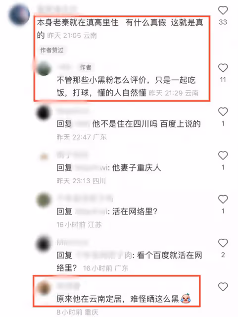 63歲齊秦定居雲南別墅區!參加酒局抽平價煙,禿頭大肚腩皮膚黝黑