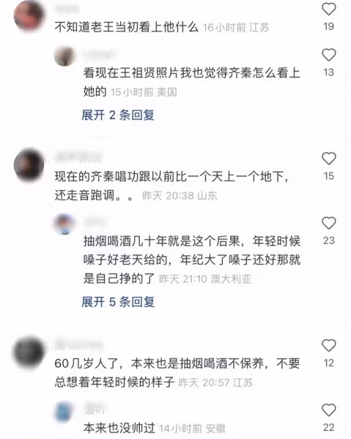 63歲齊秦定居雲南別墅區!參加酒局抽平價煙,禿頭大肚腩皮膚黝黑