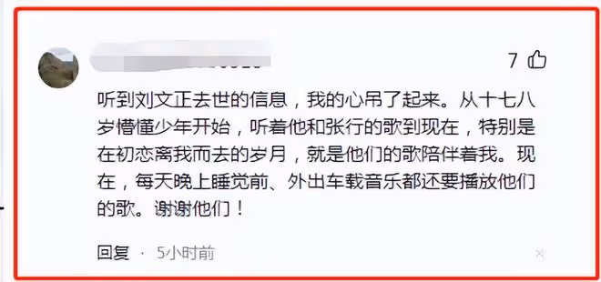 真狗血!劉文正壓根沒死,夏玉順曝光其詐死真相:有人出20億請他