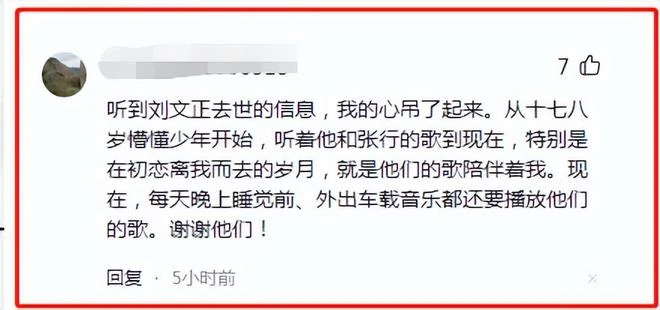 真狗血!劉文正壓根沒死,夏玉順曝光其詐死真相:有人出20億請他
