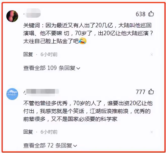 真狗血!劉文正壓根沒死,夏玉順曝光其詐死真相:有人出20億請他