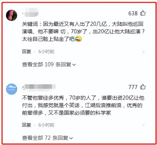 真狗血!劉文正壓根沒死,夏玉順曝光其詐死真相:有人出20億請他