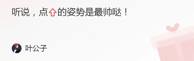 真狗血!劉文正壓根沒死,夏玉順曝光其詐死真相:有人出20億請他