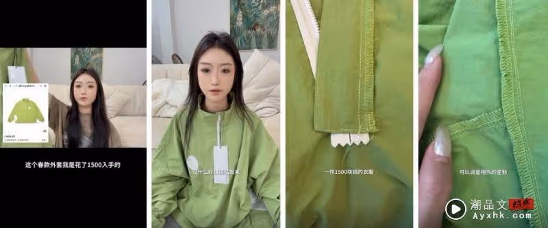 品牌服裝遭網紅拍片痛批:差勁!鹿晗疑回嗆