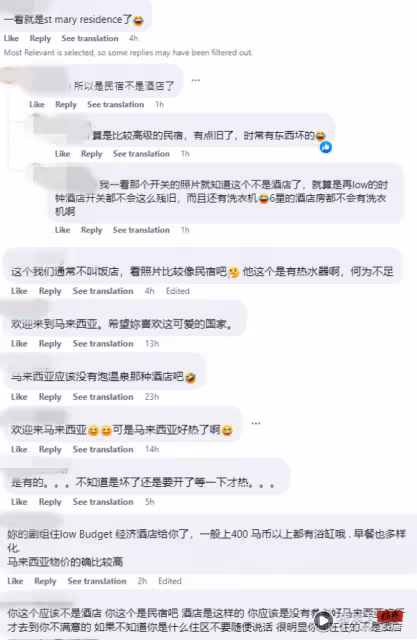 赴馬來西亞一周換3個住處！《犀利人妻》女星控訴：找不到熱水足夠的飯店