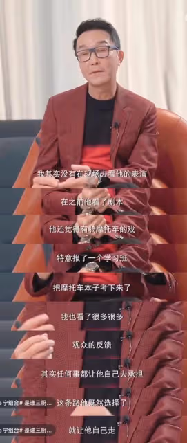 吳剛否認整容，也回應兒子岳陽演技受質疑，他走的路自己承受