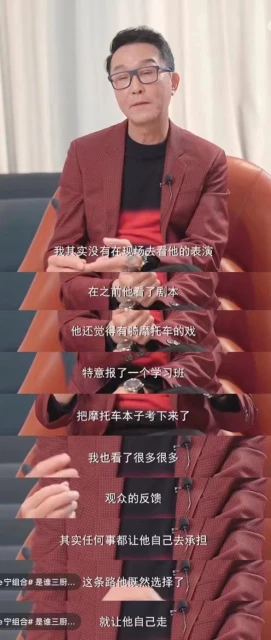 吳剛否認整容,也回應兒子岳陽演技受質疑,他走的路自己承受