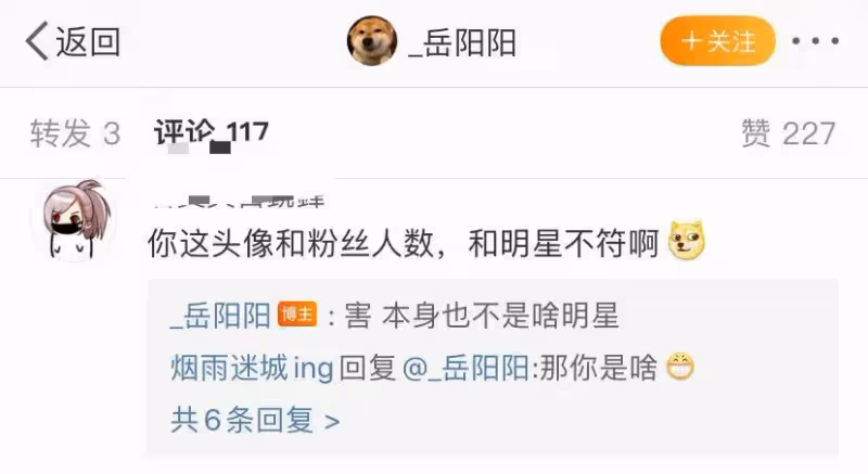 吳剛否認整容,也回應兒子岳陽演技受質疑,他走的路自己承受