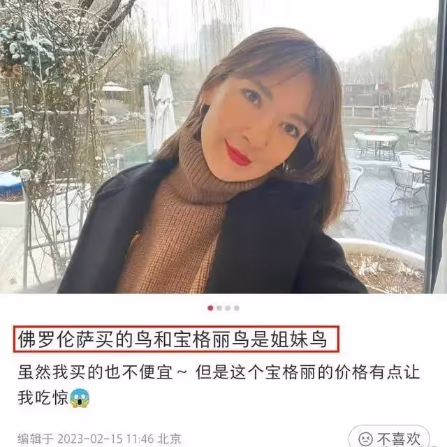 尼格買提婚變！本人被扒氣色差，夫妻7年無互動，女方承認早就分手