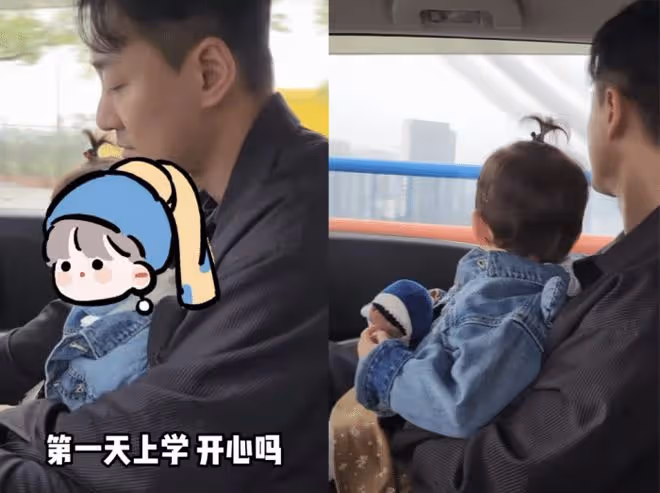 朱珠將送1歲女兒上幼兒園,小珠寶親自物色學校,神態呆萌像爸爸
