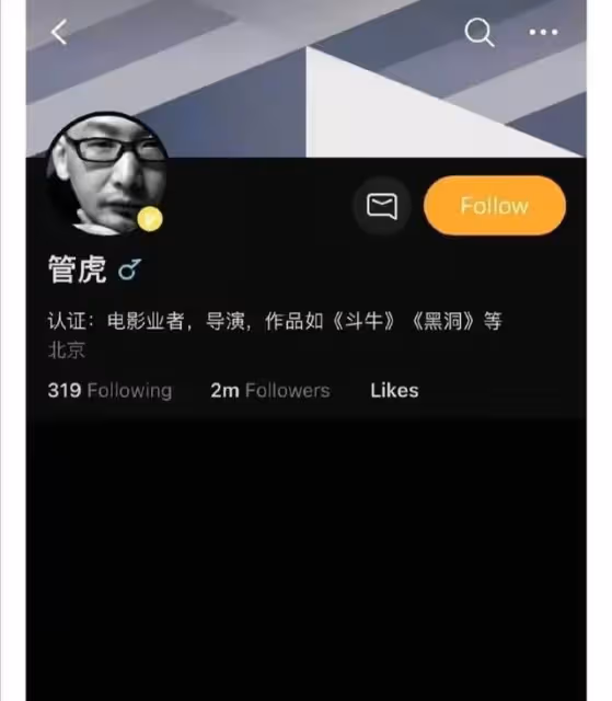 管虎梁靜離婚風波太熱鬧，夫妻雙方相當淡定，管虎新歡瘋狂發聲