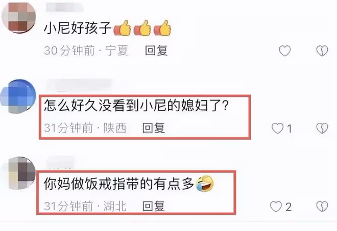 尼格買提被曝離婚，女方曾發文吐露壓抑情緒，沒有孩子或成導火索