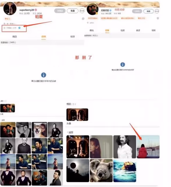 尼格買提被曝離婚,女方曾發文吐露壓抑情緒,沒有孩子或成導火索
