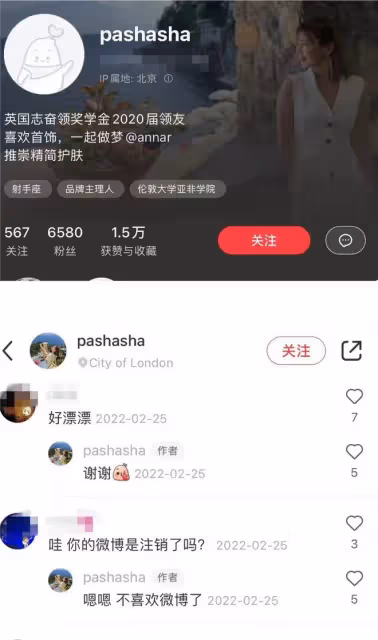 尼格買提被曝離婚,女方曾發文吐露壓抑情緒,沒有孩子或成導火索