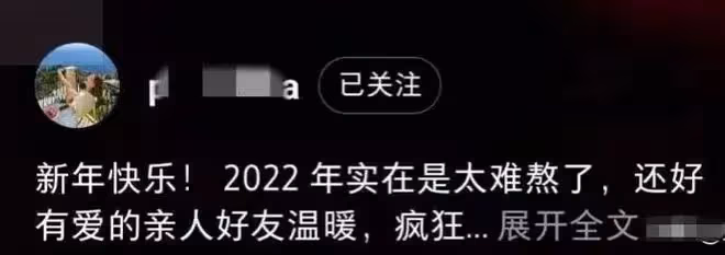 尼格買提被曝離婚,女方曾發文吐露壓抑情緒,沒有孩子或成導火索